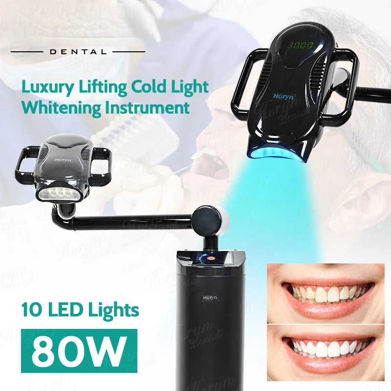 80W Lift Type Dental Cold Ligh - Teeth Whitening Kit With Light 评论和价格