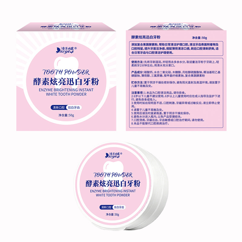 Enzyme Brightening and Whiteni - Teeth Whitening Enzymes 评论和价格