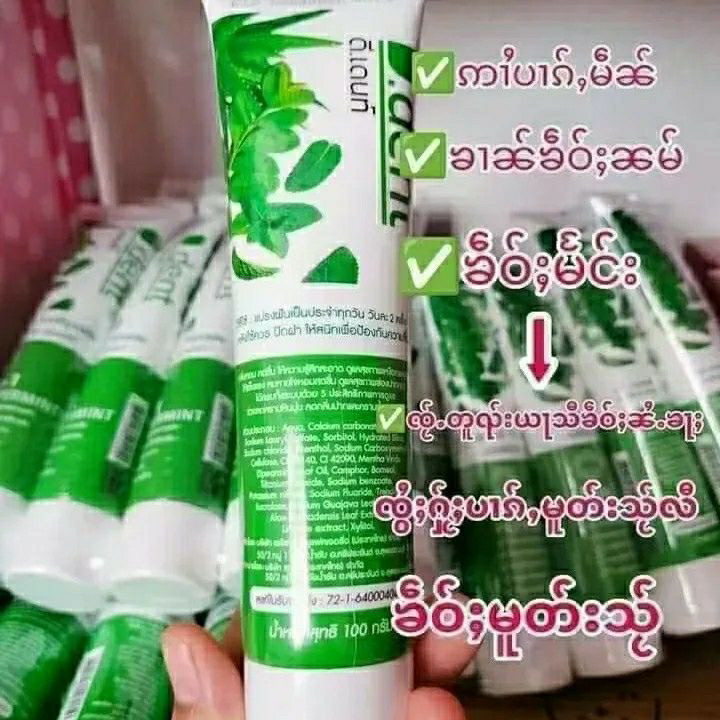 Thai Herbal 5-in-1 Toothpaste, - Teeth Whitening Effective 评论和价格