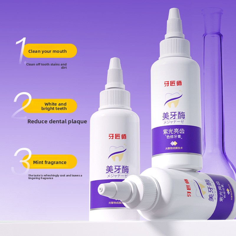 Purple Light Brightening Tooth - Teeth Whitening Enzymes 评论和价格