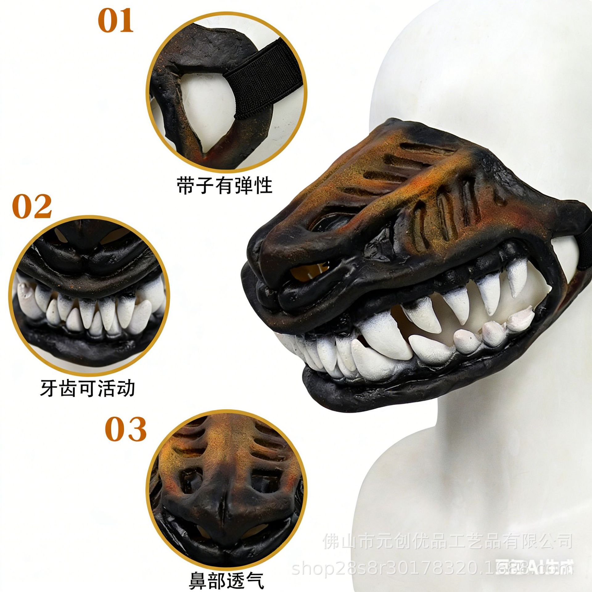 Dog Mask Halloween Mask Dinosa - Teeth Whitening Mask 评论和价格